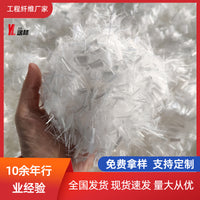 Polypropylene Fiber for Concrete Reinforcement - Anti-Cracking & High Dispersion