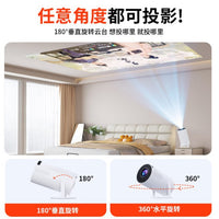 HY300 Mini Portable Projector with Screen Mirroring for Home and Outdoor Use