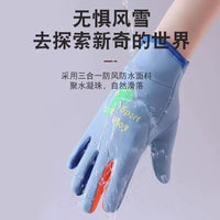 Kids' Figure Skating & Ski Gloves - Thickened, Fleece-Lined, Warm, Anti-Fall, Finger Gloves for Boys & Girls