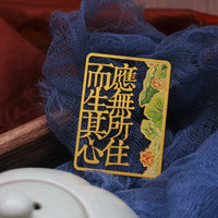 Diamond Sutra Verse Brass Hollow Bookmark Chinese Classical Style Gift