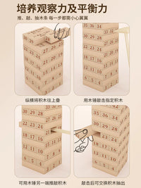 Wooden Stacking Blocks Game for Kids, Educational Building Toy for Boys and Girls, Family Interactive Fun, Ages 3-12