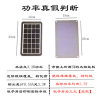 Solar Powered Submersible Water Pump with USB Charging for Outdoor Fountains, Aquariums, and Rockeries