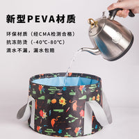 Foldable Travel Foot Bath Basin - Portable Insulated Foot Soaking Tub with Carry Bag