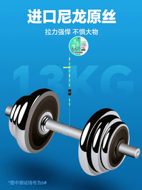 Pre-Tied Fishing Main Line Set with Reinforced PE Imported Raw Silk for Carp and Crucian Fishing