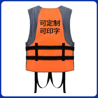 Portable Buoyancy Life Vest for Kids and Adults - Flood Protection, Fishing, Boating