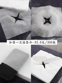 U-Shaped Latex Massage Pillow for Beauty Salon Beds, Removable and Washable