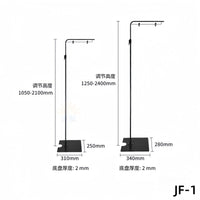 Adjustable T-Type Poster Stand with Crystal Clip for Promotions and Displays