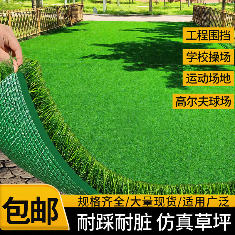 Artificial Grass Turf for Landscaping, Sports Fields, and Decorative Fencing - M-Type Thickened