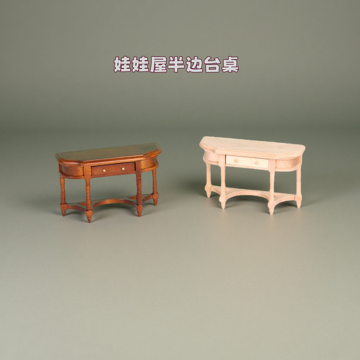 1:12 Dollhouse Miniature European Retro Half-Moon Console Table for OB11 Micro Scene