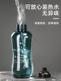 Fuguang Large Capacity Sports Water Bottle for Men, Portable Outdoor Cold Water Kettle