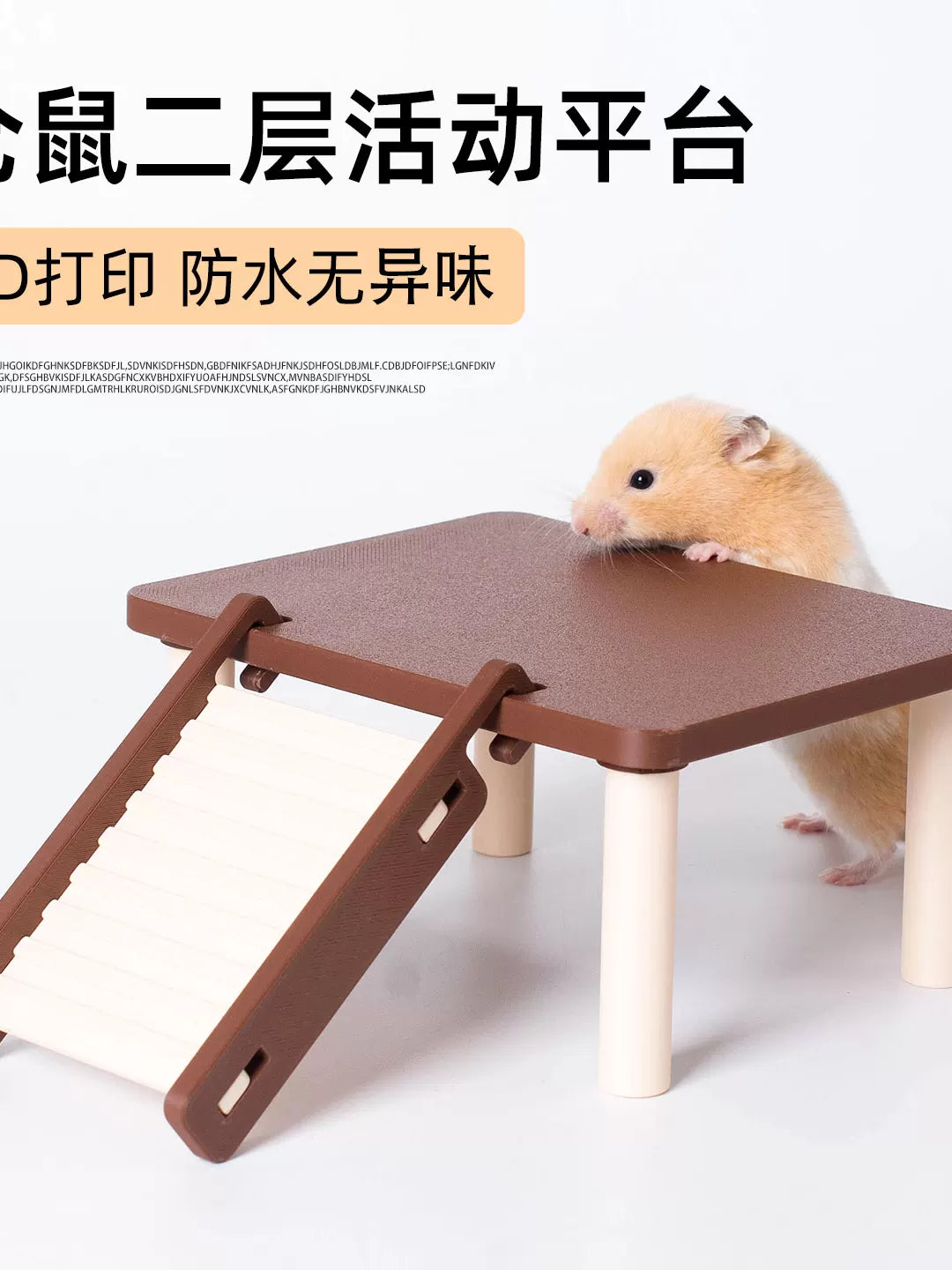 Hamster Two-Tier Activity Platform with Ladder - 3D Printed, Waterproof, Odorless Plastic for Cages