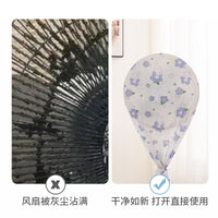 PEVA 3D Full-Coverage Fan Dust Cover for Floor and Table Fans, Waterproof and Moisture-proof