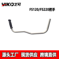 Handlebar Assembly for STIHL FS120 FS200 Brush Cutter Trimmer