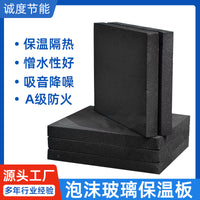 Foam Glass Insulation Board for Walls and Roofs, Fireproof and Soundproof, Grade A Flame Retardant