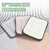 Pet Cooling Mat for Dogs and Cats, Summer Ice Silk Pad for Kennels and Beds
