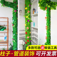 Artificial Tree Bark Pipe Cover with Decorative Plants for Indoor Column Beautification