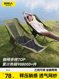 Portable Outdoor Folding Recliner with Footrest, Adjustable Backrest for Camping, Office, Fishing, and Beach