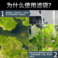 Nylon Mesh Aquarium Filter Bags for Fish Tank Water Purification, Reusable Fine Mesh Filter Media Bags