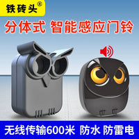 Wireless Infrared Motion Sensor Doorbell with Long Range Alert for Home and Business