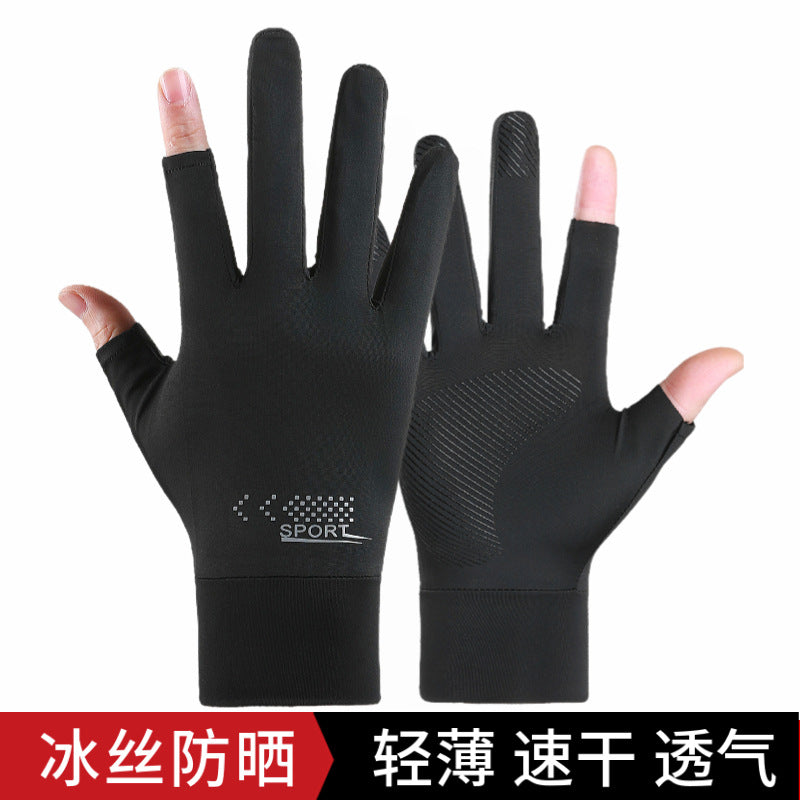 Unisex Summer Ice Silk Cycling Fishing Gloves Full/Two-Finger Anti-Slip Sun Protection