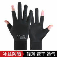 Unisex Summer Ice Silk Cycling Fishing Gloves Full/Two-Finger Anti-Slip Sun Protection