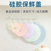 Silicone Food Cover Set for Bowls and Pots - Reusable, Spill-Proof, Dust-Proof, and Airtight