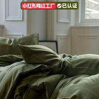 Lenzing Tencel Summer Bedding Set with Duvet Cover and Fitted Sheet