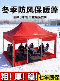 Outdoor Gazebo Tent with Sidewalls - Waterproof, Windproof, and Sunshade Canopy for Events and Stalls
