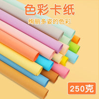 250g Large Colored Cardstock for DIY Crafts, Kindergarten Decor, and Art Projects