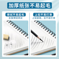 Sketchbook A4/16K/8K Art Sketch Paper Student Drawing Pad Blank Picture Book Thickened