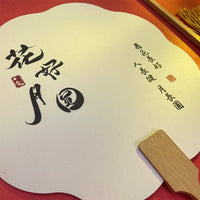Mid-Autumn Festival Marbling Art PVC Round Fan DIY Kit for Calligraphy and Painting