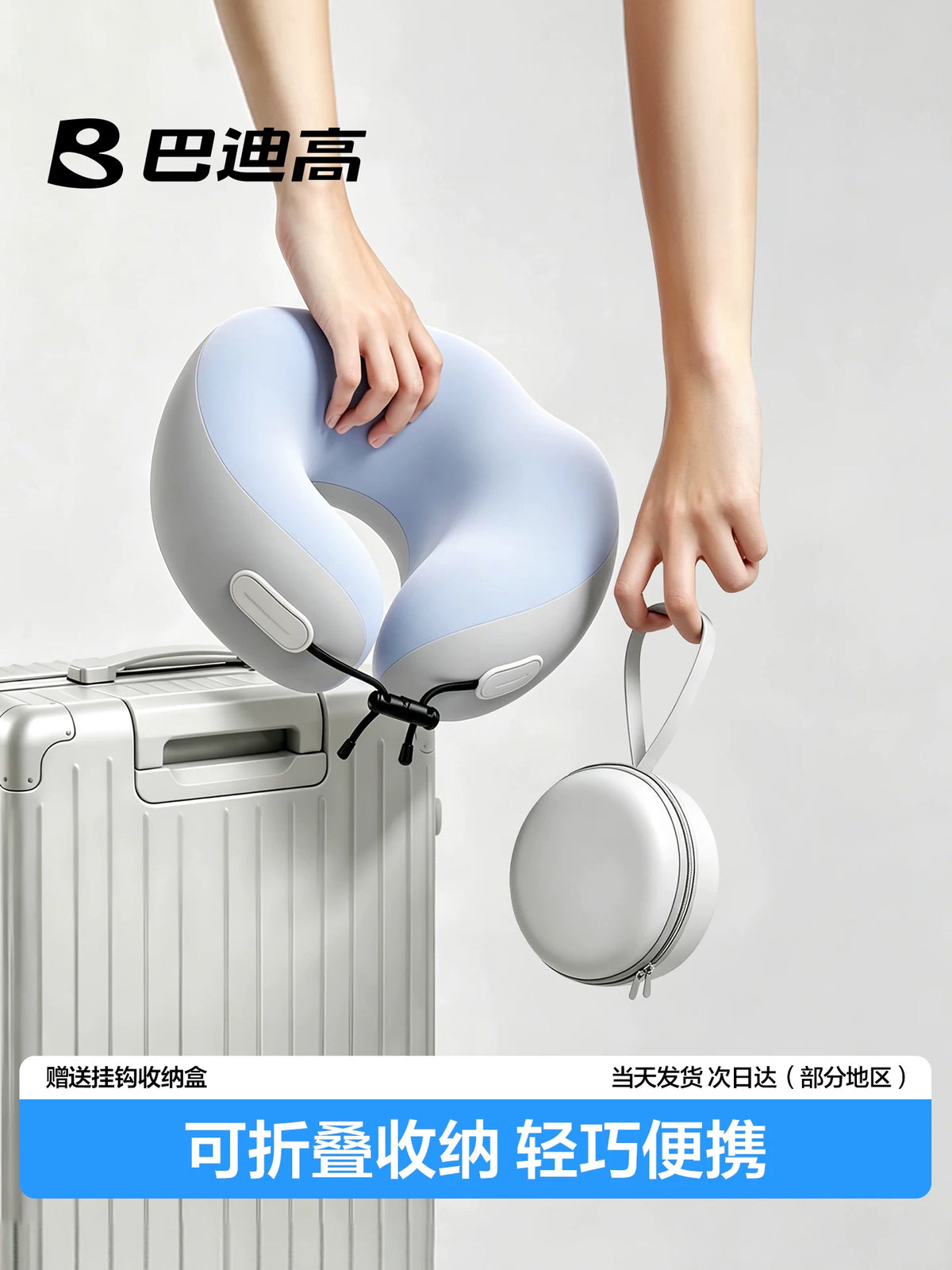 Memory Foam U-Shaped Travel Neck Pillow for Airplanes and Trains with Storage Case