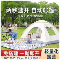 Automatic Pop-Up Family Camping Tent for 3-4 People, UV Protection, Outdoor/Indoor Play Tent