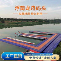 Modular Floating Dock System for Jet Skis, Kayaks, and Fishing Platforms