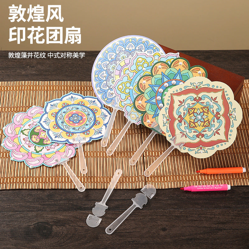 DIY Dunhuang Style Coloring Fan Kit for Kids - Handcraft Round Fan Material Pack