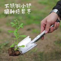 Gardening Stainless Steel Trowel and Shovel Set for Planting and Potting
