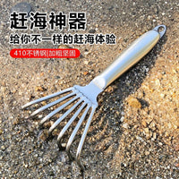 Stainless Steel Garden Rake Hand Tool for Weeding and Cultivating