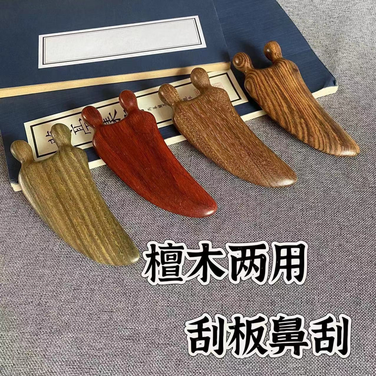 Natural Wood Gua Sha Board for Face, Neck, and Body Massage
