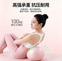 Pelvic Floor Exercise Yoga Ball for Pilates, Barre, and Core Training