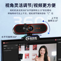 4K UHD 30FPS Webcam with Microphone for Desktop and Laptop