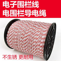 Electric Fence Poly Rope for Livestock and Pastures