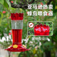 Hummingbird Feeder Outdoor Hanging Bird Water Feeder for Garden Patio Decoration