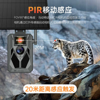 4G Solar Powered Infrared Trail Camera for Outdoor Monitoring, Waterproof, Wireless, Long Battery Life