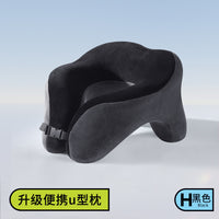 Multifunctional U-Shaped Neck Pillow for Napping, Office, and Travel