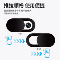 Webcam Cover for Privacy Protection on Phones, Tablets, and Laptops