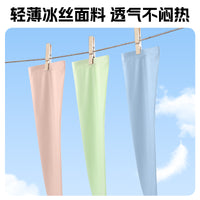 Summer Cooling Arm Sleeves for Outdoor Sports - UV Protection, Breathable Ice Silk