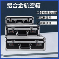 Aluminum Alloy Hard Case with Combination Lock for Tools, Equipment, and Valuables