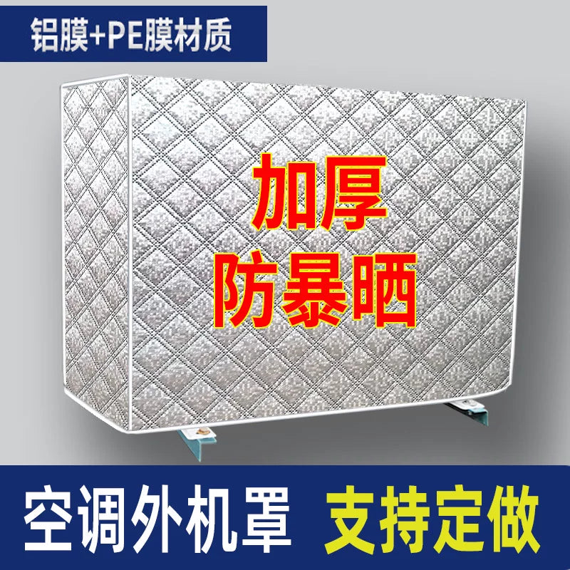 Air Conditioner Outdoor Unit Cover - Thickened Aluminum Film, Sunscreen, Rainproof, Dustproof