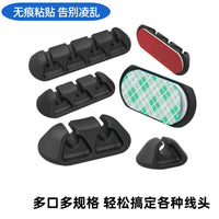 Self-Adhesive Silicone Cable Organizer Clips for Desk and Wall Mounting