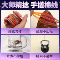 Hand-Dyed Cotton Cord for DIY Bracelets and Crafts